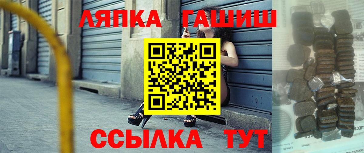 ГАШИШ индика сатива  Вход с VPN  магазин продажи наркотиков  Когалым  ГАШИШ 