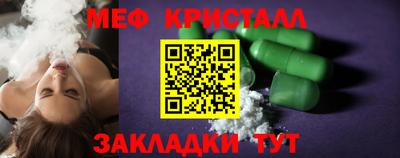 прущие крисы Кулебаки