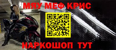 прущие крисы Кулебаки