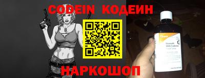спиды Кунгур