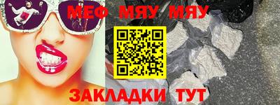 прущие крисы Кулебаки