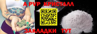 прущие крисы Кулебаки