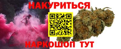 спиды Кунгур