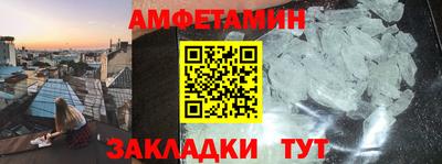 амф Кумертау