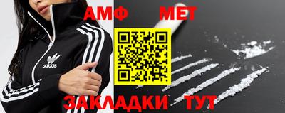 спиды Кунгур