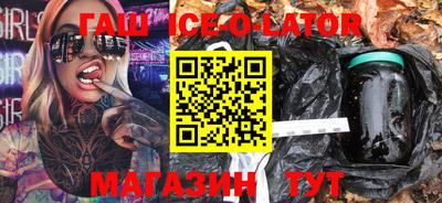 спиды Кунгур