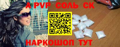 спиды Кунгур