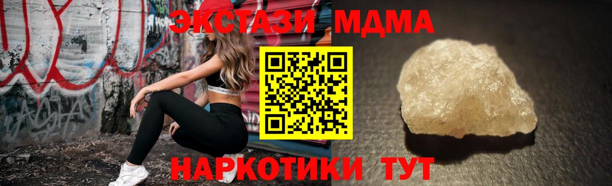  Cocaine Когалым