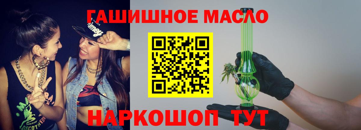 Когалым  Дистиллят ТГК вейп  Вход с VPN 