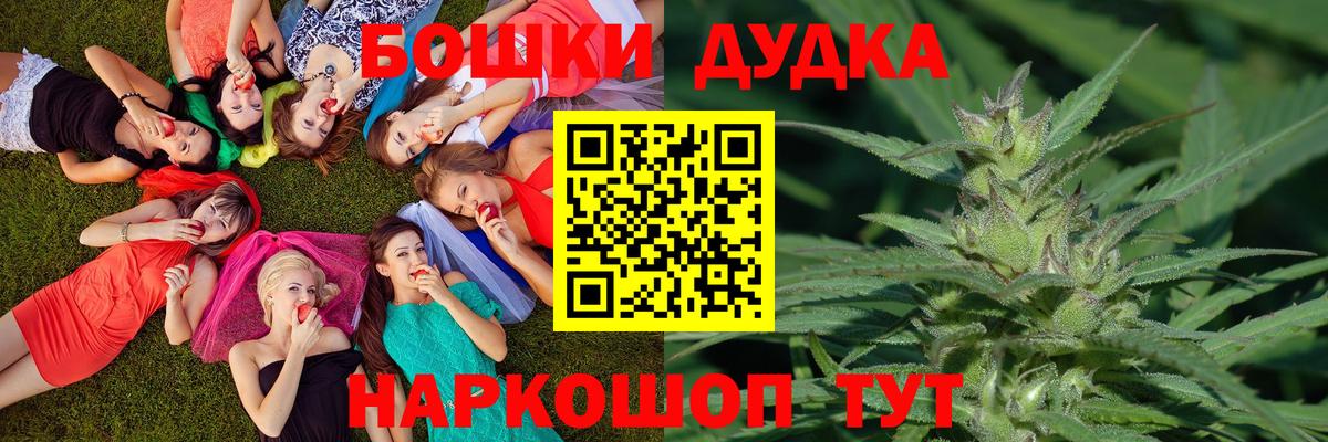 Каннабис White Widow Когалым