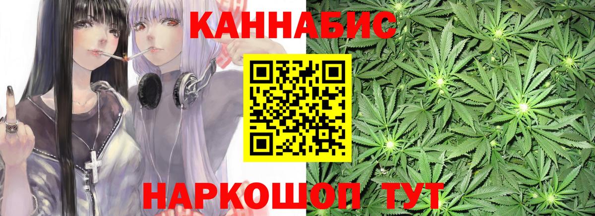 МАРИХУАНА Bruce Banner  Каннабис OG Kush  Когалым  МАРИХУАНА THC 21%  Вход с VPN 